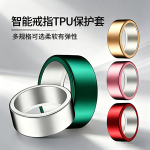 Oura Ring TPU Protective Case Waterproof Shockproof Scratch Resistant Size 4-15 For Smart Ring - Product Image 4
