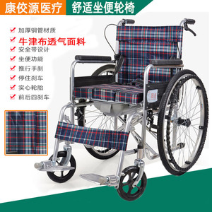 Fauteuil roulant pliable manuel léger en acier pour personnes âgées et handicapées, aide à la mobilité KJY 08 - Product Image 2