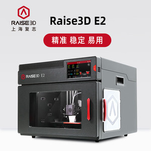 เครื่องพิมพ์สามมิติ Raise3D E2 Professional ขนาด 1.75 มม. แบบหัวพิมพ์คู่ พื้นที่พิมพ์ขนาดใหญ่ พิมพ์ได้อย่างแม่นยำ - Product Image 1