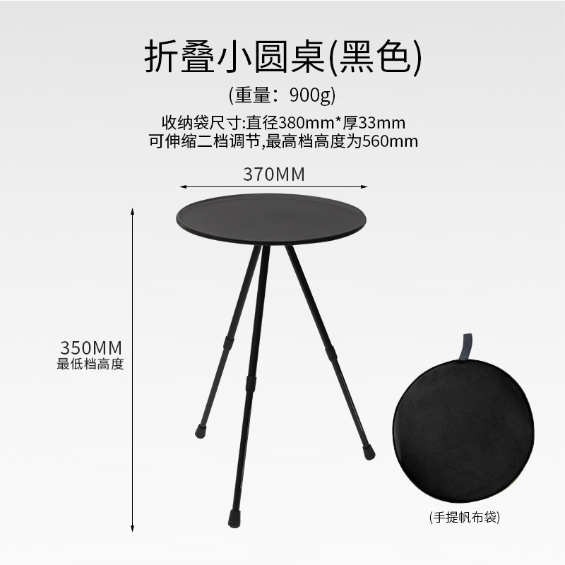 Triangular round table - black (good Oxford bag)