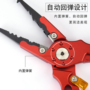 Alicates de pesca de aleación de aluminio con mecanismo de bloqueo para extraer anzuelos y cortar la línea, en colores rojo, azul, verde y plateado. - Product Image 3