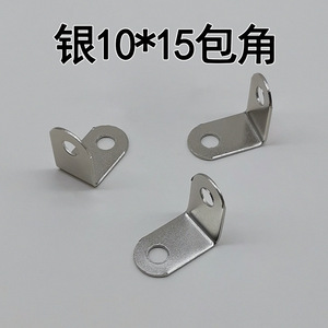 Silver 10x15 L Shape <b>Corner</b> <b>Protectors</b> For Frames Furniture Fixing Hardware Brackets - Product Image 5