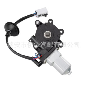 Moteur de lève-vitre 80730-CD00A 80731-CD00A pour Infiniti 12V, pièce de rechange, construction métallique - Product Image 4