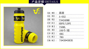 Muestra gratis al por mayor 750ml bicicleta de carretera Squeeze botella de agua con Color degradado deportes bicicleta de montaña - Product Image 6