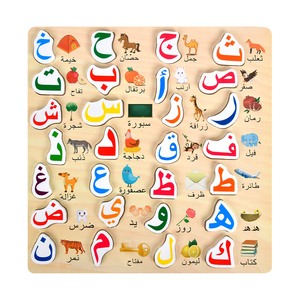 Vente en Gros Puzzle d'Appariement de <span class=keywords><strong>Vocabulaire</strong></span> Alphabet <span class=keywords><strong>Arabe</strong></span> en Bois Unisexe, Jouets Éducatifs Musulmans pour l'Apprentissage Précoce des Enfants - Product Image 1