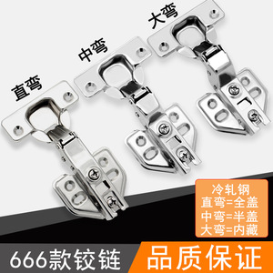Cheng Changlong Cabinet Hinge 35 Mm Soft Closing Spring Hinge For <b>Wardrobe</b> Door Furniture <b>Hardware</b> - Product Image 4