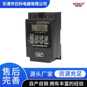 Interruptor de Control de Tiempo por Microcomputadora KG316T 220V, Temporizador Electrónico para Farolas, Controlador de Tiempo - Product Image 4