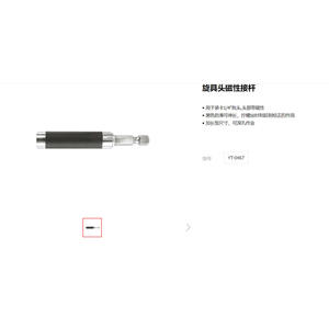 Yato <b>Magnetic</b> Extension <b>Rod</b> 1/4 Inch Stainless Steel For Marine And Industrial Use - Product Image 3