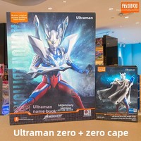 Brucoco Mecha Man Vs Super-Combined Monster Robot Figurine de construction en ABS pour garçons