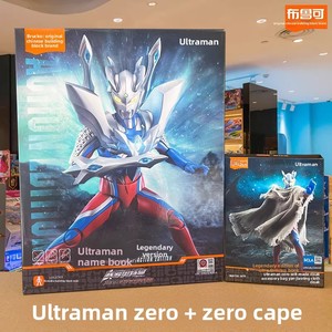 Brucoco Mecha Man Vs Super-Combined Monster Robot Figurine de construction <span class=keywords><strong>en</strong></span> ABS pour garçons - Product Image 3