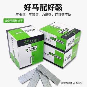 Cloueuse pneumatique Zojar série 440K en alliage d'aluminium pour boîtes d'emballage et cadres en bois - Product Image 4