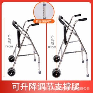 Foldable <b>Walking</b> Aid <b>with</b> <b>Seat</b> for Elderly Rehabilitation Training - Product Image 5
