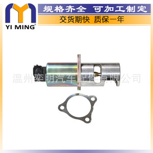 วาล์ว EGR รุ่น YM-V077 สำหรับ Opel Vauxhall 7700107797 7700107471 8200229190 ขนาด 14.9x7.8x3.7 ซม. ระบบควบคุมไอเสียแบบรีไซเคิล - Product Image 5