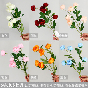 ดอกโบตั๋นประดิษฐ์ 7 หัว สีแชมเปญ ขนาด 80 ซม. สำหรับตกแต่งงานแต่งงาน - Product Image 3