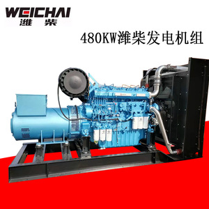 เครื่องกำเนิดไฟฟ้าดีเซล Jiangsu Wantai 480 กิโลวัตต์ 600 กิโลโวลต์แอมแปร์ พร้อมหลังคาเก็บเสียง ระบบควบคุมแรงดันไฟฟ้าอัตโนมัติ - Product Image 2