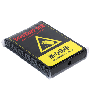 Protège-cartes en PP laminé mat CPP imprimé de qualité supérieure pour une protection industrielle - Product Image 2