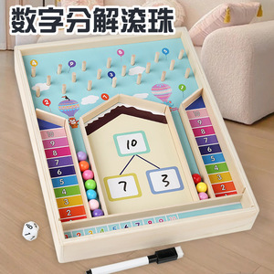 Jouet d'apprentissage en bois pour enfants, <span class=keywords><strong>jeux</strong></span> mathématiques à dix cadres, <span class=keywords><strong>maternelle</strong></span>, Montessori, aides pédagogiques éducatives, jouets en bois pour enfants - Product Image 2