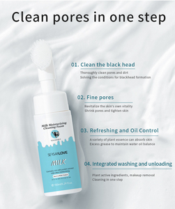 Precio <span class=keywords><strong>barato</strong></span> de fábrica Etiqueta privada Exfoliante Facewash Cuidado DE LA PIEL Eliminar maquillaje Control de <span class=keywords><strong>aceite</strong></span> Cepillo de espuma Limpiador Mousse de limpieza - Product Image 5