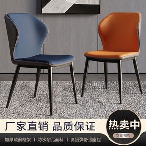 Modern Upholstered <b>Dining</b> <b>Chair</b> Nordic Style For <b>Dining</b> Room Adult Use - Product Image 4