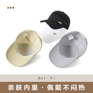 Breathable Mesh Baseball Cap Dark Blue Unisex Sun Protection Sport Hat - Product Image 5