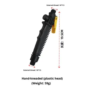 Электрический опрыскиватель с утепленной ручкой - Product Image 2