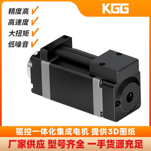 KGG Integrated <b>Motor</b> NEMA 17 DC 24V 0.5Nm Torque Hybrid <b>Stepper</b> With Shaft 8mm For Precision <b>Control</b> - Product Image 3