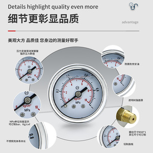 YN40Z เกจวัดแรงดันแบบทนแรงกระแทกสแตนเลส 0-10MPa สำหรับน้ำมันไฮดรอลิกแบบนิวเมติกสุญญากาศ - Product Image 2