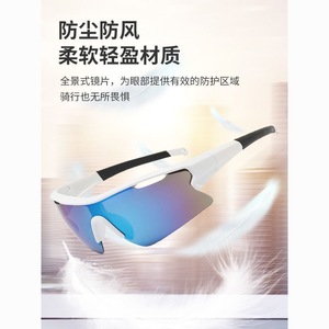 Lunettes de soleil UV400, monture PC, demi-cercle, rectangulaires, verres de classe 2, mode pour hommes, sports de plein air, cyclisme - Product Image 3