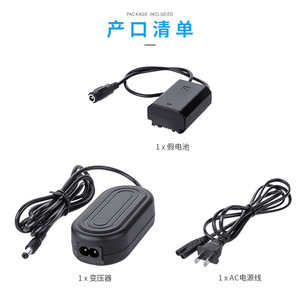 Sony Np Fz100 Battery <b>Adapter</b> 12v 2a <b>Type</b> <b>C</b> For A7r3 A9 A7m3 A7m4 A7iii A6600 - Product Image 5