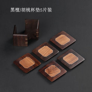 Solid Wood <b>Tea</b> Coasters Square Walnut Wood Crane Design For Kung Fu <b>Tea</b> <b>Set</b> Afternoon <b>Tea</b> Use - Product Image 3