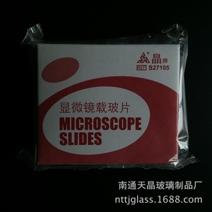 Nantong Tianjing Glass <b>Microscope</b> Slides 75x1.0-1.2x25mm Transparent For Biological Experiments - Product Image 5