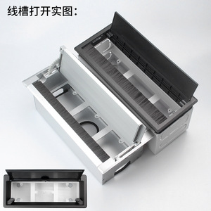 Canaux de câblage en alliage d'aluminium pour bureau avec tampon anti-poussière dissimulé sous le bureau pour usage commercial - Product Image 1