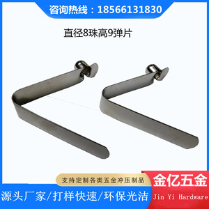 คลิปหนีบรูปตัววี Jin Yi Hardware ขนาดเส้นผ่านศูนย์กลาง 8 มม. สูง 9 มม. ผลิตจากเหล็กสปริงชุบนิกเกิล สำหรับจัดการสายเคเบิล - Product Image 2