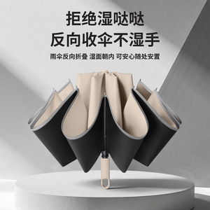 Paraguas para sol y lluvia, 8 varillas, marco de aleación, apertura totalmente automática, uso en viajes, diseño minimalista, material de nailon - Product Image 4