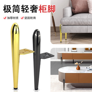 D058 Metal Furniture <b>Legs</b> Heavy Duty Modern Design <b>Sofa</b> Coffee Table TV Cabinet Bathroom Vanity Shoe Cabinet Support - Product Image 4