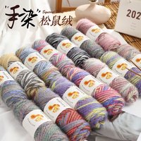 Fil de soie brillant doux de grosseur moyenne pour le tricot et le crochet DIY, fil de velours d'écureuil teint à la main pour chapeau tricoté
