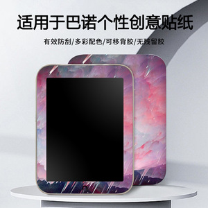 Funda protectora para tableta Barnes And Noble Nook2, material tipo piel, con diseño de cielo estrellado dibujado a mano - Product Image 2