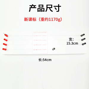 54cm - Product Image 2