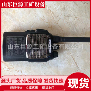 Walkie Talkie Inalámbrico Ksun, a Prueba de Explosiones, Comunicación de Largo Alcance, 0-40 km, Negro - Product Image 2