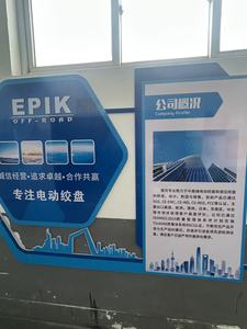 <span class=keywords><strong>EPIK</strong></span> WINCH 4x4 วินซ์ไฟฟ้าสำหรับรถยนต์ วินซ์เหล็ก 12V/24V สายรัดยาว 80 ฟุต รับน้ำหนักได้ 12000 ปอนด์ สำหรับรถจี๊ป SUV รถบรรทุก รถยนต์ - Product Image 5