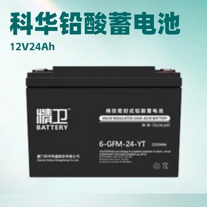 KELONG Valve Regulated Lead Acid <b>Battery</b> 12V 24Ah 6-GFM-24-YT <b>UPS</b> Power Supply - Product Image 5