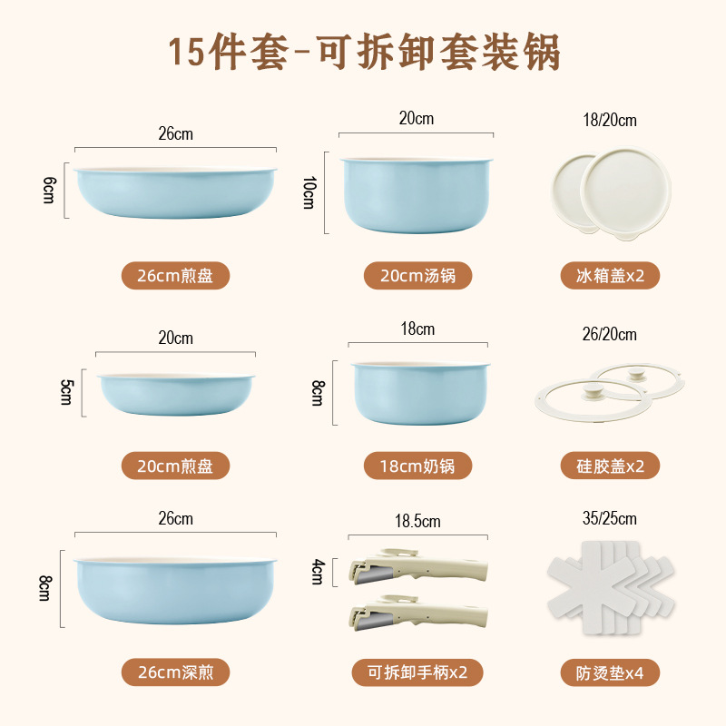 15-piece set [Family Pack] Sky Blue
