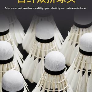 ลูกแบดมินตันคาวาซากิ T75 ขนเป็ดผสมขนห่าน แกนโฟม สำหรับการฝึกซ้อมและการแข่งขันระดับมืออาชีพ บินเสถียร ทนทาน 6 ลูก - Product Image 3