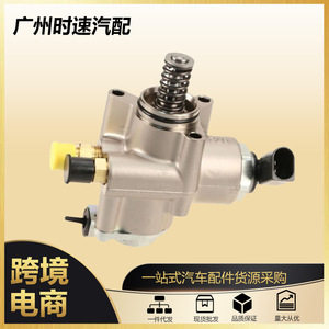 Bomba de Combustible de Alta Presión Audi 07L127026AD para Motor V10 5.2L S6 S8 2007-2011, Pieza de Repuesto - Product Image 5