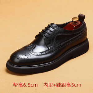 Nouveau modèle 2026 Brock pour homme, chaussures en cuir de vachette pleine fleur à bout large, style business décontracté, semelle rehaussée, première génération - Product Image 4