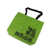 Sac fourre-tout réutilisable en PP laminé tissé, écologique, à rayures, avec logo imprimé, grande taille, bandoulière pour supermarché