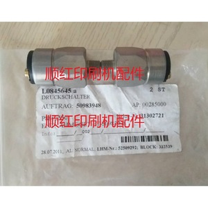 อะไหล่เครื่องพิมพ์ KBA รุ่น L0845645 วาล์วควบคุมแรงดัน วาล์วไฮดรอลิกสองทาง สำหรับเครื่อง KBA 104 105 - Product Image 1