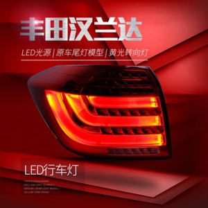 ไฟท้ายรถยนต์ LED แบบไดนามิก ไฟท้าย ไฟตัดหมอกหลัง ไฟเลี้ยว ไฟเบรก สำหรับรถยนต์โตโยต้า ไฮแลนเดอร์ ปี 2012 2013 2014 - Product Image 2