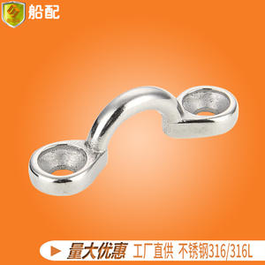 Accesorios para Yates y Embarcaciones de Acero Inoxidable de 5 mm con Forma de Res (Cabeza Grande), con Guía y Tipo de Bloqueo - Product Image 4