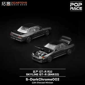 POPARCE Modèle de voiture miniature en alliage moulé sous pression à l'échelle 1:64, finition <span class=keywords><strong>chrome</strong></span> foncé, RX7 CIVIC PANDEM RWB GTR GT500 EG6, collection de véhicules jouets - Product Image 5